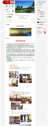 荊州手機網(wǎng)站建設